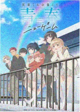蜘蛛侠平行宇宙动画长片海报