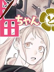 蜘蛛侠蓝限定连载漫画封面