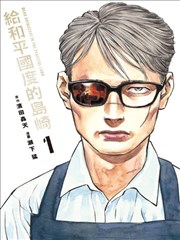 神奇蜘蛛侠银河边缘漫画封面
