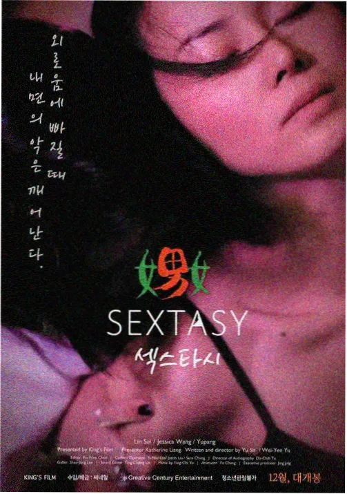 蜘蛛侠友好邻居动画剧集封面