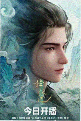 友好邻居动画剧集海报